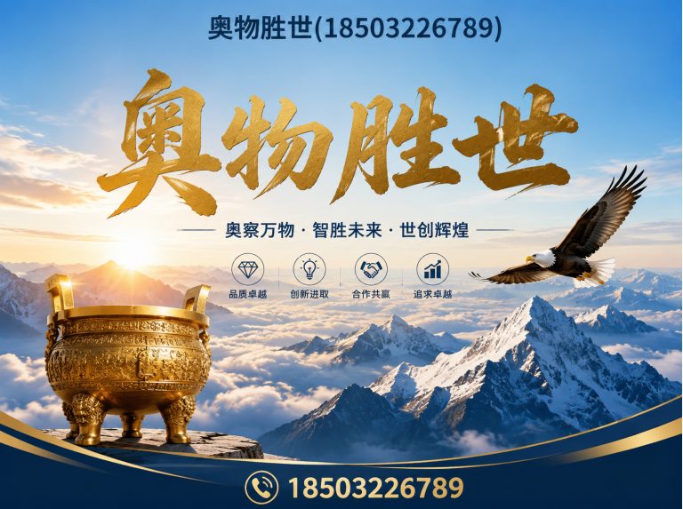 晋中雷诺护垫展示图