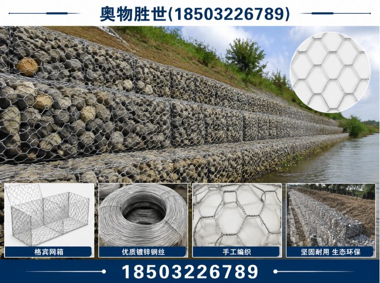 晋中固滨笼展示图